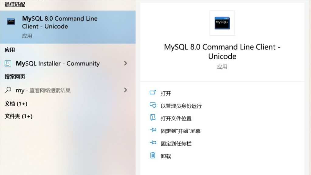 图片[14]-MySQL 新手安装教程以及工具破解教程-富贵资源网