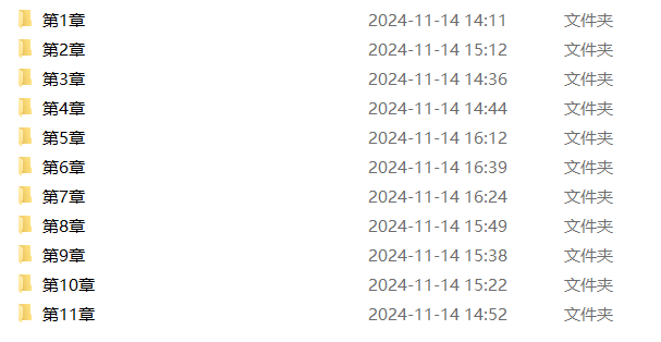 图片[5]-《剪映视频剪辑从小白到大师（电脑版）》教程+PDF+配套素材-富贵资源网