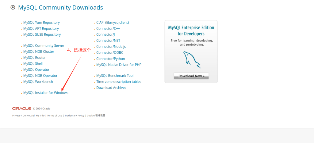 图片[4]-MySQL 新手安装教程以及工具破解教程-富贵资源网