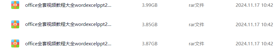 图片[2]-Office全套视频教程大全Word Excel PPT办公软件教程-富贵资源网