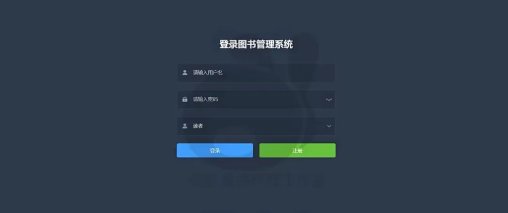 图书管理系统（源码）-富贵资源网