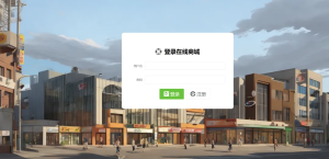 电子商城系统源码（含搭建教程）-富贵资源网