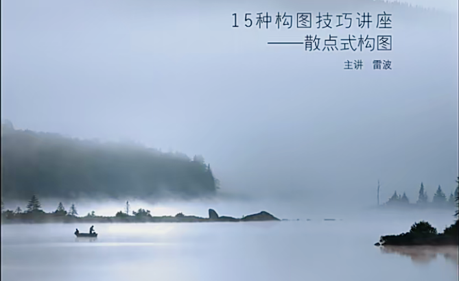 图片[4]-手机摄影短视频入门剪辑拍摄技巧vlog教程零基础教学-富贵资源网